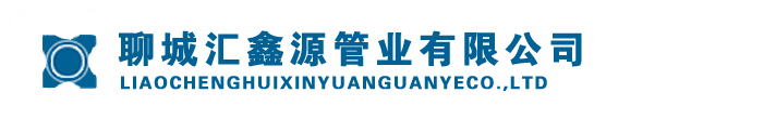 鞏義神工軋鋼機(jī)有限公司